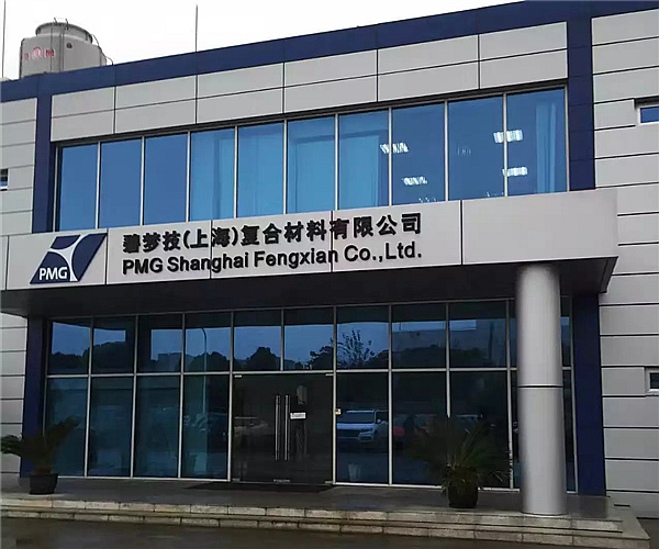 碧梦技（上海）公司开云集团官网（中国）开云有限公司项目